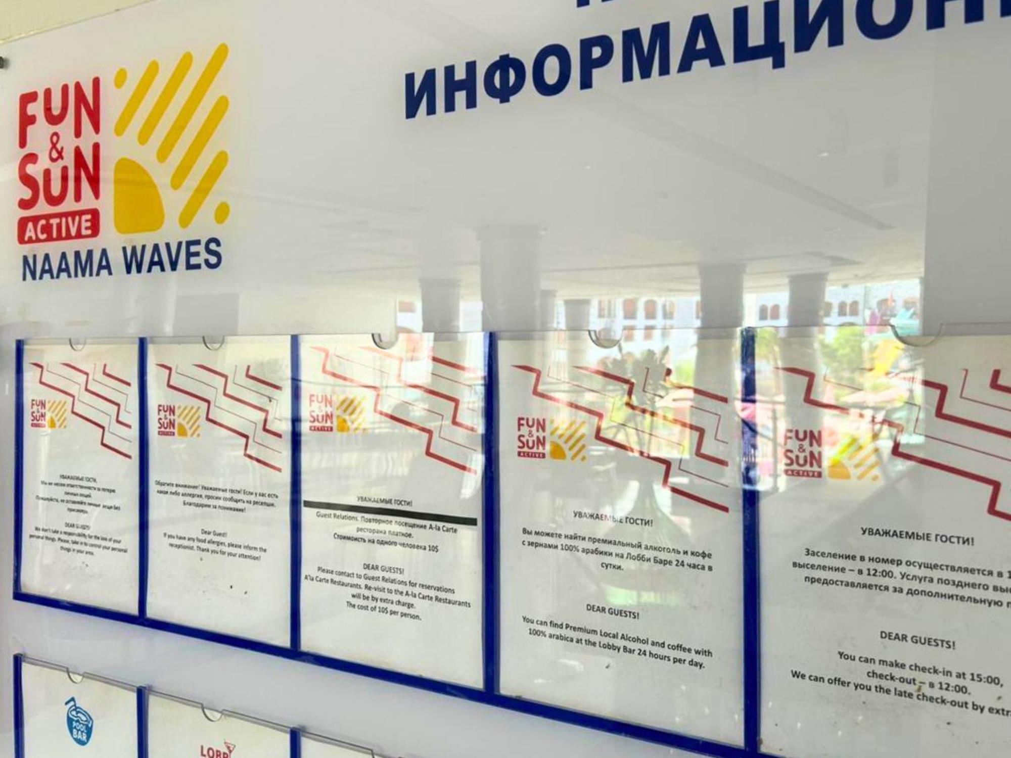 Отель Fun & Sun Naama Waves Шарм-эль-Шейх Экстерьер фото